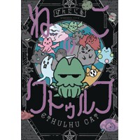 CTHULHU CAT GN - PANDANIA